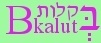 מתן לוי שליטה בכעסים